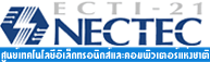 Picture of NECTEC's logo
